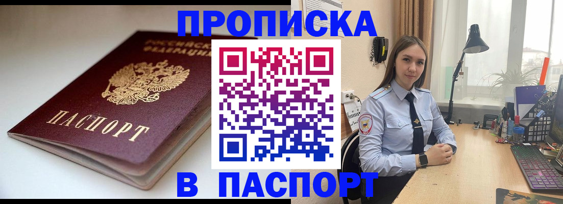 регистрация для школы в Липецкая области