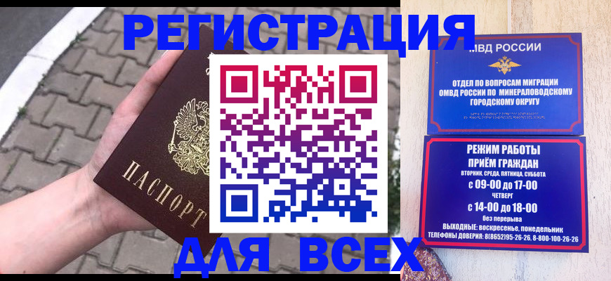 форма 3 в Липецкая области