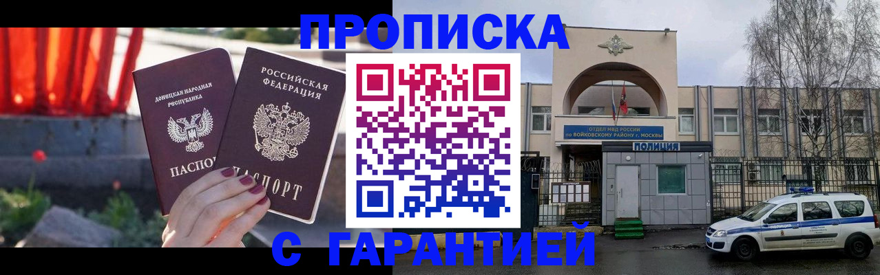 пропишу в квартире в Липецкая области